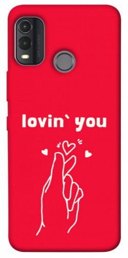 Чохол itsPrint Loving you для Nokia G11 Plus