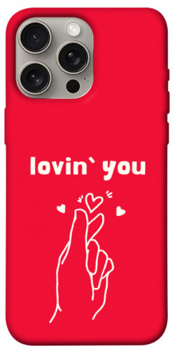 Чохол itsPrint Loving you для Apple iPhone 15 Pro Max (6.7")