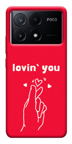 Чохол itsPrint Loving you для Xiaomi Poco X6