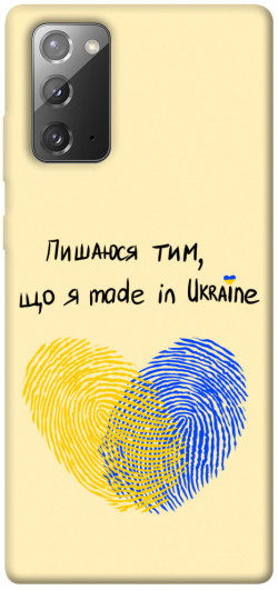 Чохол itsPrint Made in Ukraine для Samsung Galaxy Note 20