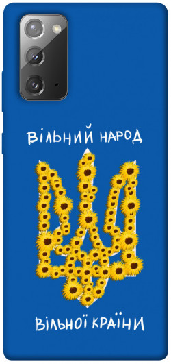 Чехол itsPrint Вільний народ для Samsung Galaxy Note 20