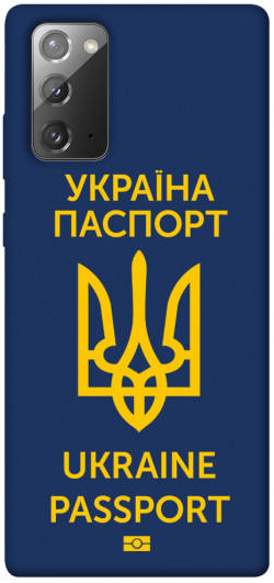 Чохол itsPrint Паспорт українця для Samsung Galaxy Note 20