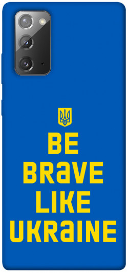 Чехол itsPrint Be brave like Ukraine для Samsung Galaxy Note 20