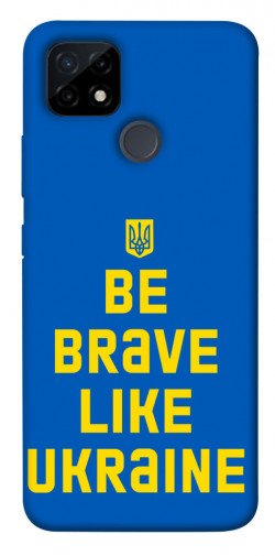Чехол itsPrint Be brave like Ukraine для Realme C21Y