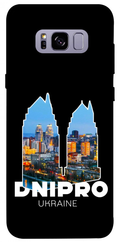 Чехол itsPrint Dnipro для Samsung G955 Galaxy S8 Plus, love ukraine, купить оптом с доставкой