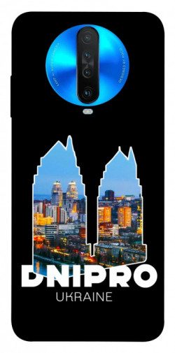 Чехол itsPrint Dnipro для Xiaomi Redmi K30
