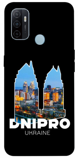 Чехол itsPrint Dnipro для Oppo A53 / A32 / A33