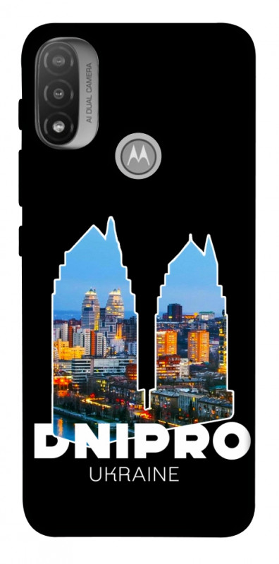 Чехол itsPrint Dnipro для Motorola Moto E20, love ukraine, купить оптом с доставкой