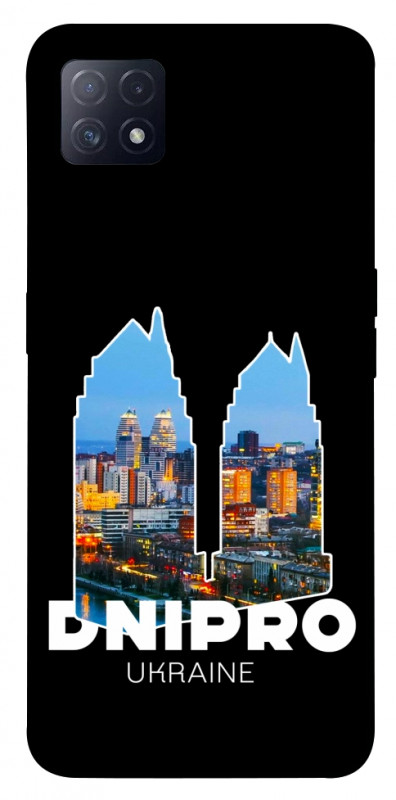 Чехол itsPrint Dnipro для Oppo A72 5G / A73 5G, love ukraine, купить оптом с доставкой
