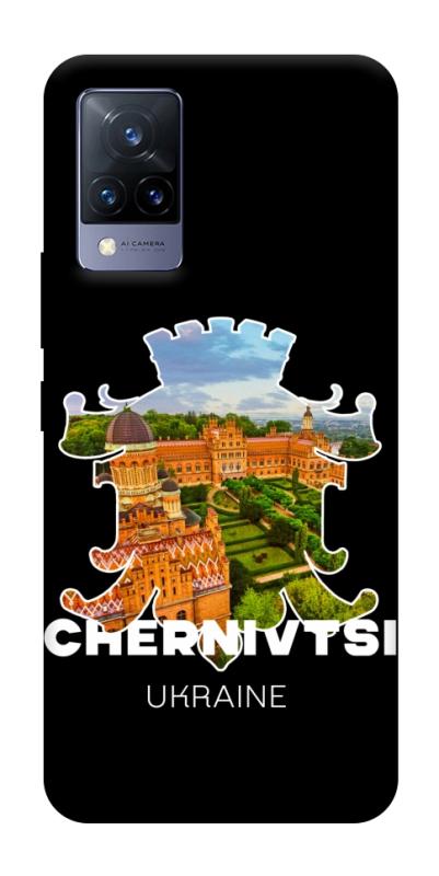 Чохол itsPrint Chernivtsi для Vivo V21, love ukraine, купити оптом з доставкою