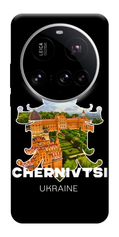 Чехол itsPrint Chernivtsi для Xiaomi 15 Ultra, love ukraine, купить оптом с доставкой