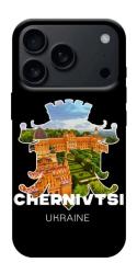 Чехол itsPrint Chernivtsi для Apple iPhone 17 Pro Max (6.9")