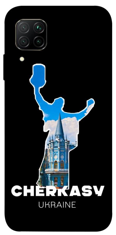 Чехол itsPrint Cherkasy для Huawei P40 Lite, love ukraine, купить оптом с доставкой