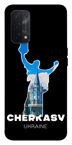 Чехол itsPrint Cherkasy для Oppo A54 4G