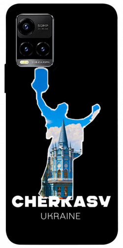 Чехол itsPrint Cherkasy для Vivo Y21 / Y33s