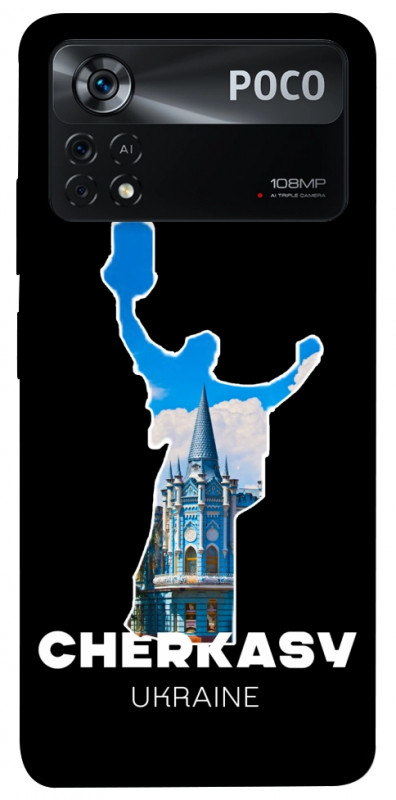 Чехол itsPrint Cherkasy для Xiaomi Poco X4 Pro 5G, love ukraine, купить оптом с доставкой