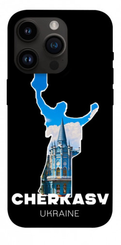 Чехол itsPrint Cherkasy для Apple iPhone 14 Pro (6.1")