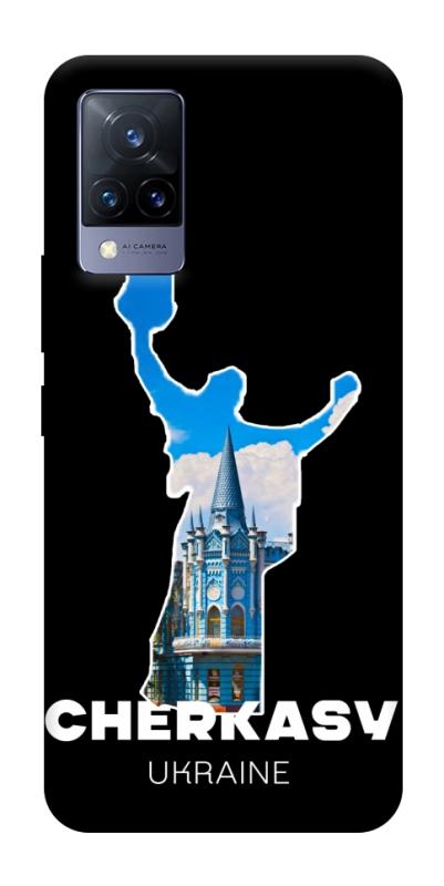 Чохол itsPrint Cherkasy для Vivo V21, love ukraine, купити оптом з доставкою