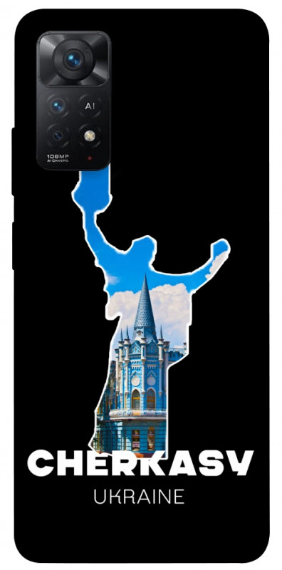 Чехол itsPrint Cherkasy для Xiaomi Redmi Note 11 Pro 4G/5G, love ukraine, купить оптом с доставкой
