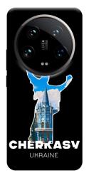 Чехол itsPrint Cherkasy для Xiaomi 14 Ultra