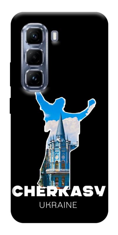 Чехол itsPrint Cherkasy для Infinix Hot 50 Pro, love ukraine, купить оптом с доставкой