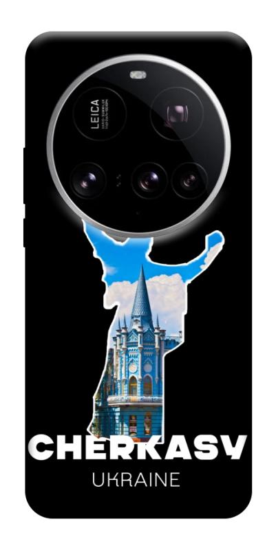 Чехол itsPrint Cherkasy для Xiaomi 15 Ultra, love ukraine, купить оптом с доставкой