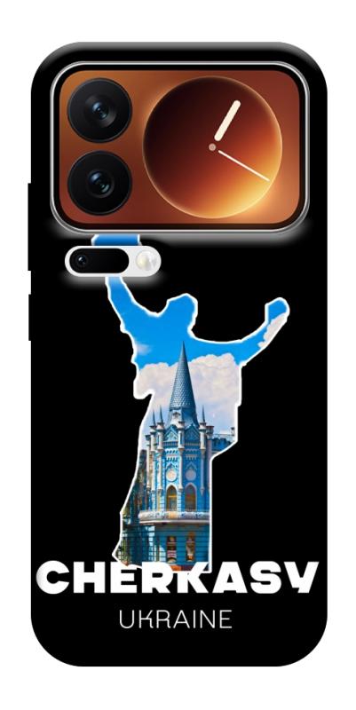 Чехол itsPrint Cherkasy для Xiaomi 17 Pro Max, love ukraine, купить оптом с доставкой