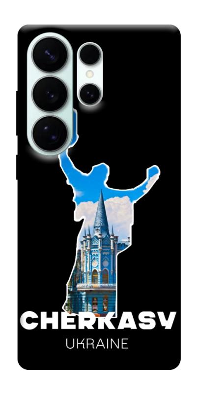 Чехол itsPrint Cherkasy для Samsung Galaxy S26 Ultra, love ukraine, купить оптом с доставкой