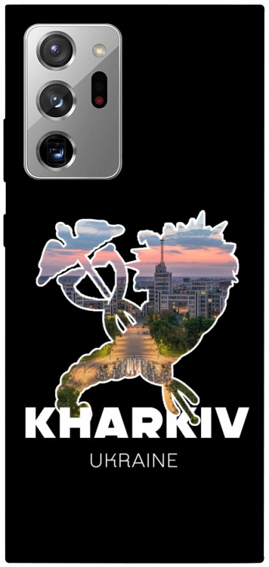 Чехол itsPrint Kharkiv для Samsung Galaxy Note 20 Ultra, love ukraine, купить оптом с доставкой