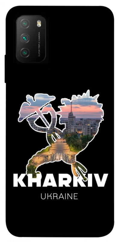Чехол itsPrint Kharkiv для Xiaomi Poco M3, love ukraine, купить оптом с доставкой