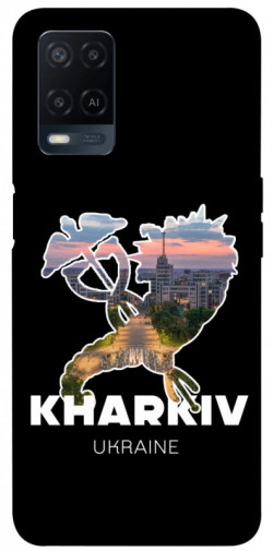 Чохол itsPrint Kharkiv для Oppo A16s / A16