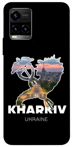 Чехол itsPrint Kharkiv для Vivo Y21 / Y33s