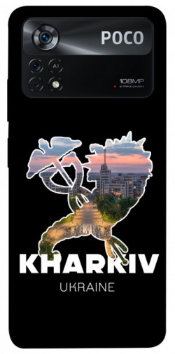 Чехол itsPrint Kharkiv для Xiaomi Poco X4 Pro 5G