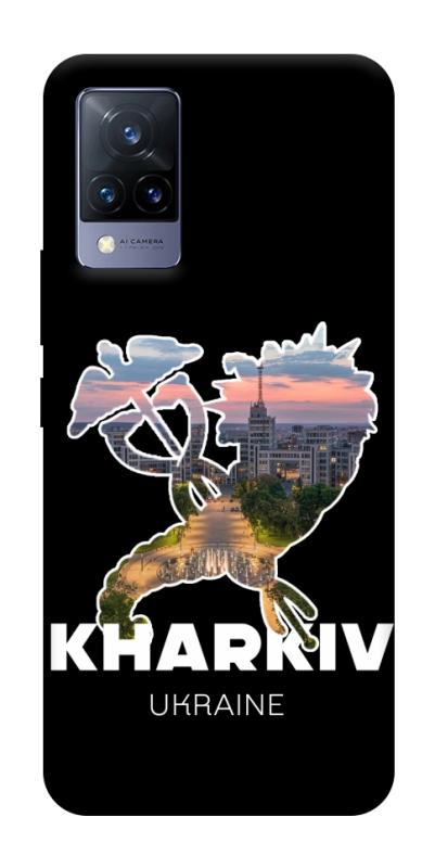 Чохол itsPrint Kharkiv для Vivo V21, love ukraine, купити оптом з доставкою