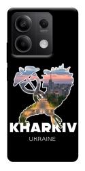 Чехол itsPrint Kharkiv для Xiaomi Redmi Note 13 5G