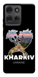 Чехол itsPrint Kharkiv для Motorola Moto G75 5G