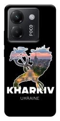 Чехол itsPrint Kharkiv для Xiaomi Poco M7 Pro 5G