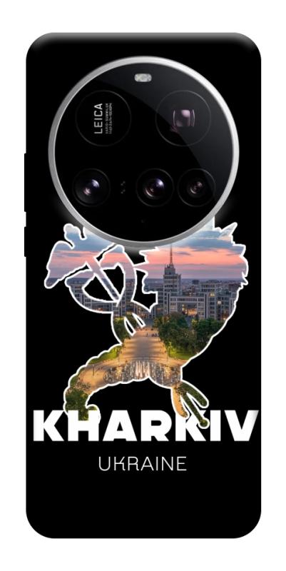 Чехол itsPrint Kharkiv для Xiaomi 15 Ultra, love ukraine, купить оптом с доставкой