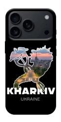 Чехол itsPrint Kharkiv для Apple iPhone 17 Pro Max (6.9")