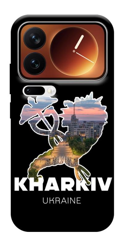 Чехол itsPrint Kharkiv для Xiaomi 17 Pro, love ukraine, купить оптом с доставкой