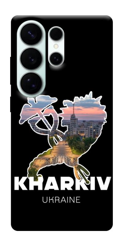 Чехол itsPrint Kharkiv для Samsung Galaxy S26 Ultra, love ukraine, купить оптом с доставкой