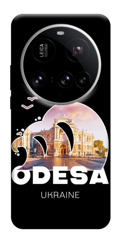 Чехол itsPrint Odesa для Xiaomi 15 Ultra, love ukraine, купить оптом с доставкой