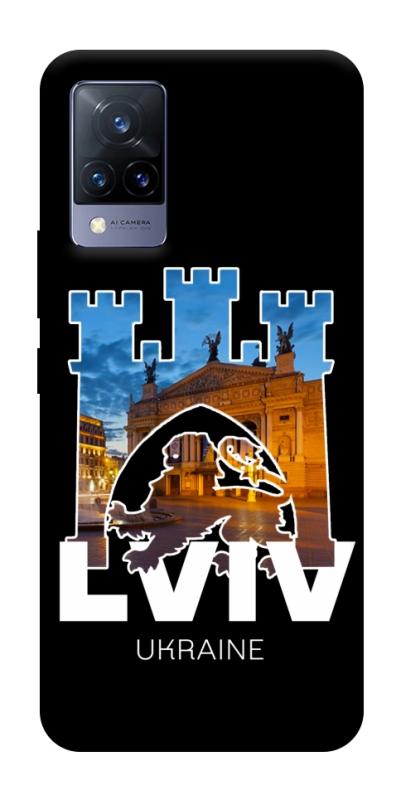 Чохол itsPrint Lviv для Vivo V21, love ukraine, купити оптом з доставкою