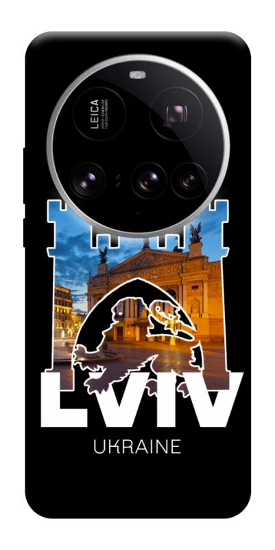 Чехол itsPrint Lviv для Xiaomi 15 Ultra, love ukraine, купить оптом с доставкой