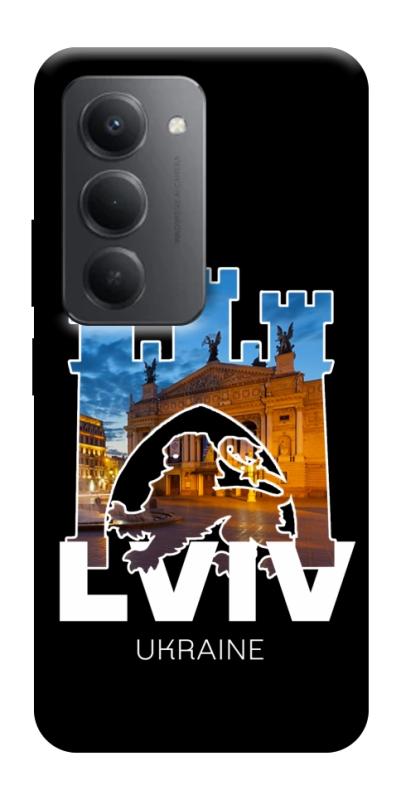 Чехол itsPrint Lviv для Xiaomi Redmi 15 (Global), love ukraine, купить оптом с доставкой