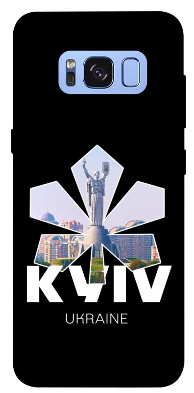 Чехол itsPrint Kyiv для Samsung G950 Galaxy S8, love ukraine, купить оптом с доставкой