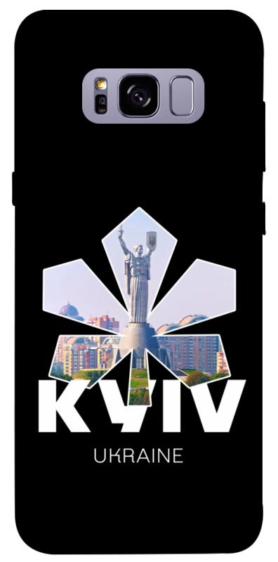 Чехол itsPrint Kyiv для Samsung G955 Galaxy S8 Plus, love ukraine, купить оптом с доставкой