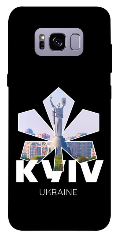 Чехол itsPrint Kyiv для Samsung G955 Galaxy S8 Plus, love ukraine, купить оптом с доставкой