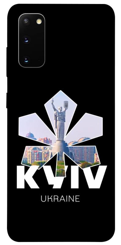 Чехол itsPrint Kyiv для Samsung Galaxy S20, love ukraine, купить оптом с доставкой