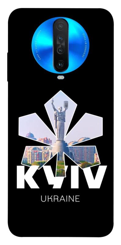 Чехол itsPrint Kyiv для Xiaomi Redmi K30, love ukraine, купить оптом с доставкой